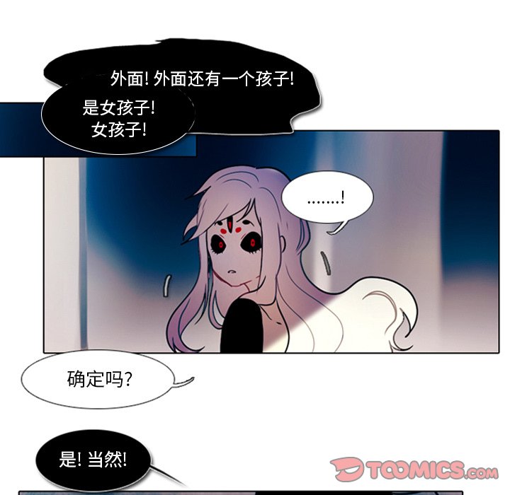 第12話 - 第17张