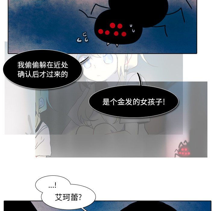 第12話 - 第18张