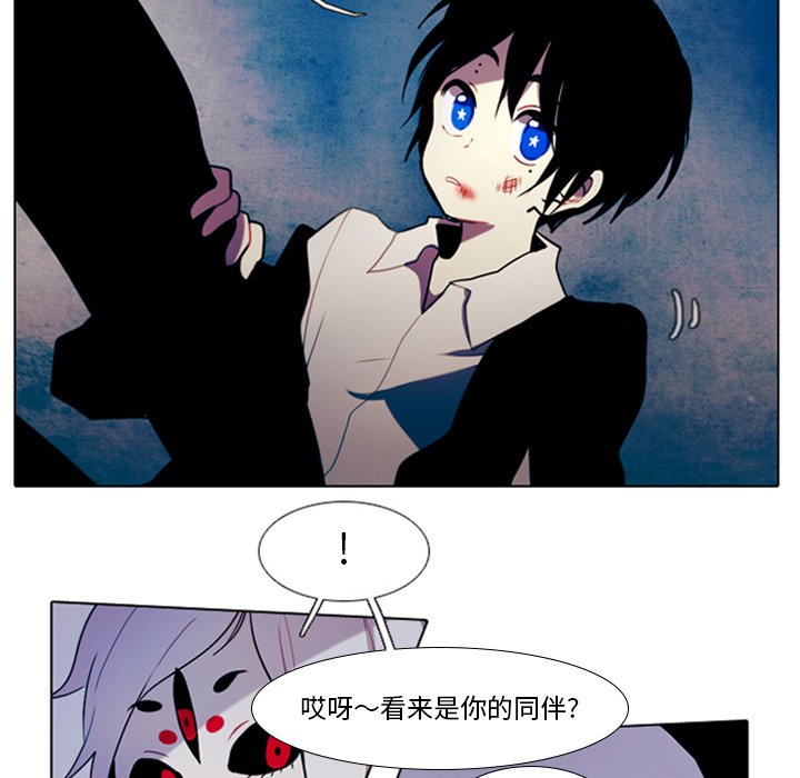 第12話 - 第19张