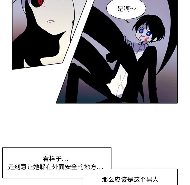 第12話 - 第20张