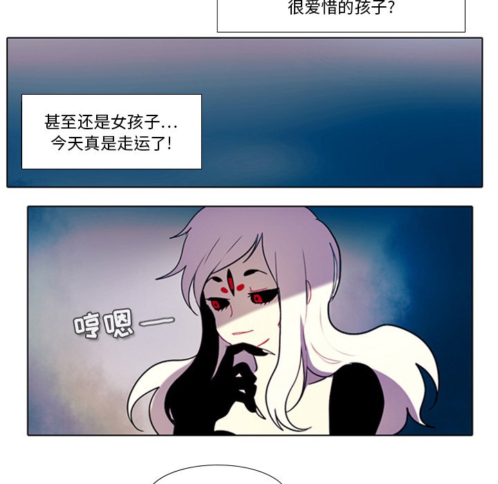 第12話 - 第21张