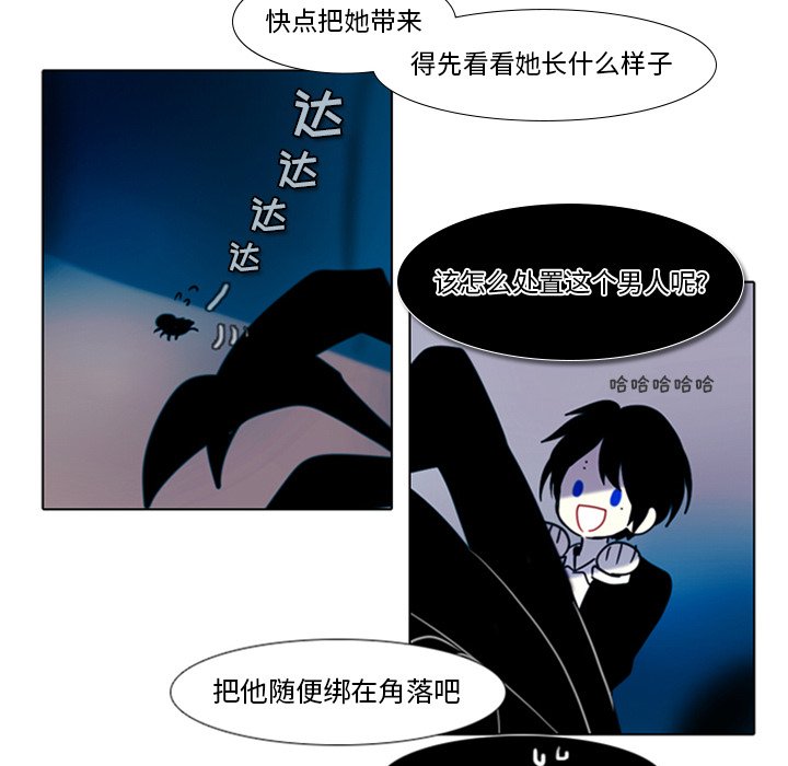 第12話 - 第22张