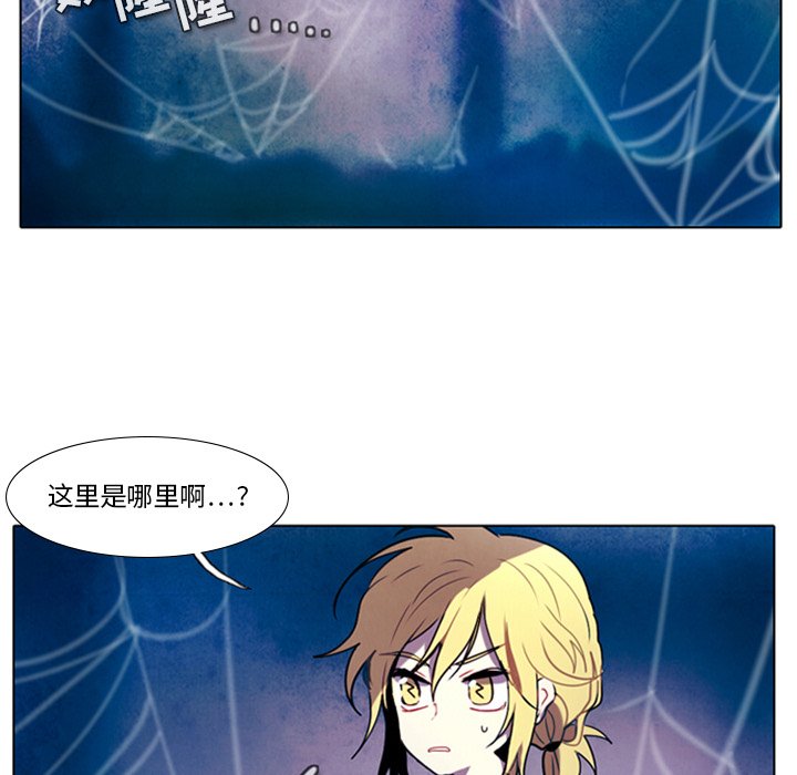 第12話 - 第30张