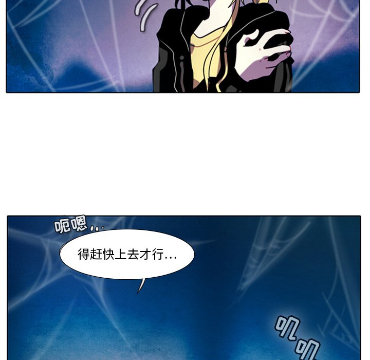 第12話 - 第31张