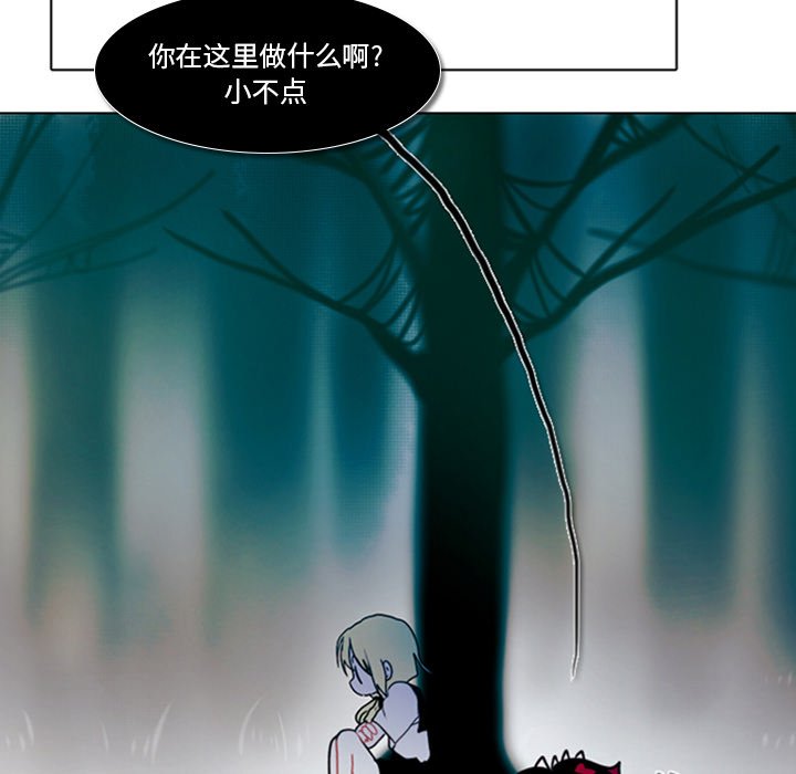 第12話 - 第47张