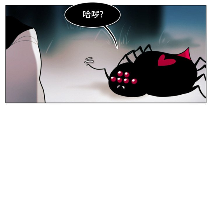 第12話 - 第49张