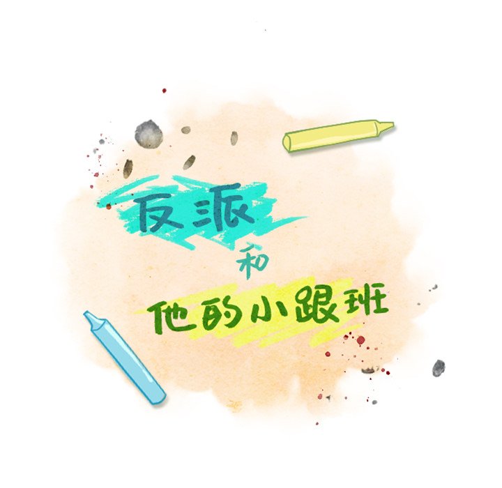 第12話 - 第6张
