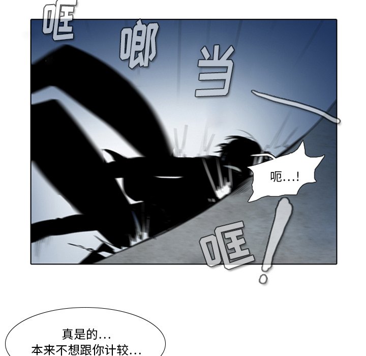 第12話 - 第8张