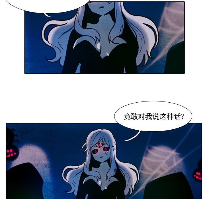 第12話 - 第9张
