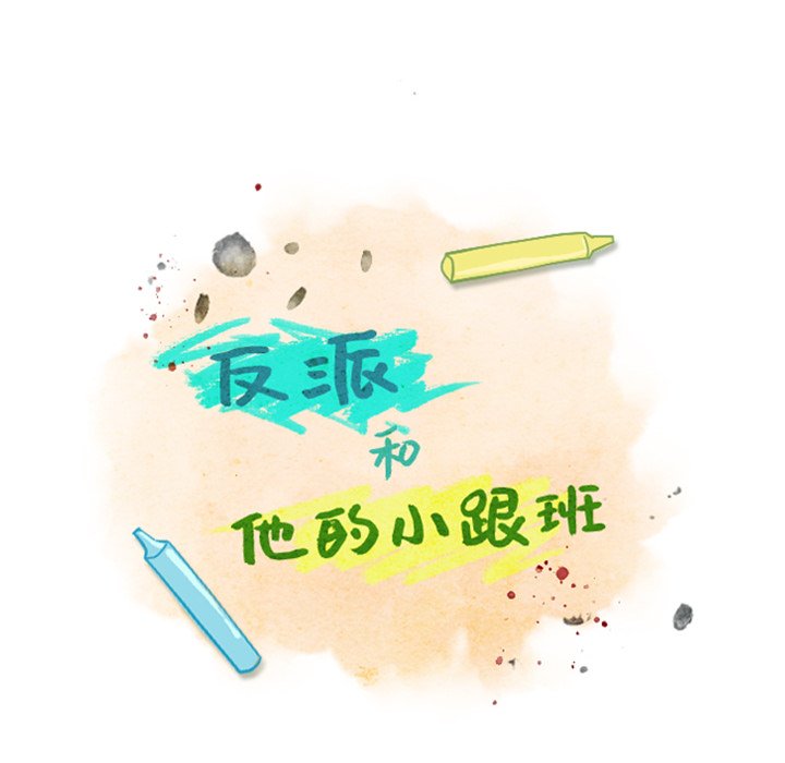 第13話 - 第11张