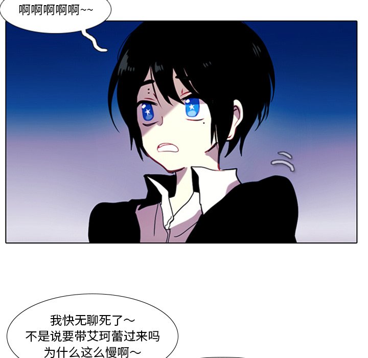 第13話 - 第13张