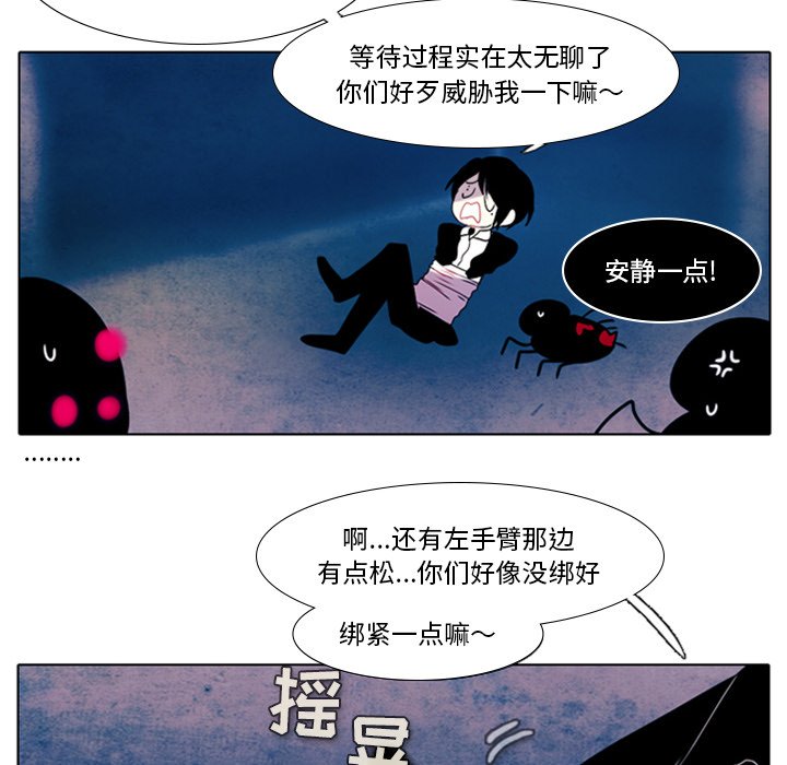 第13話 - 第14张