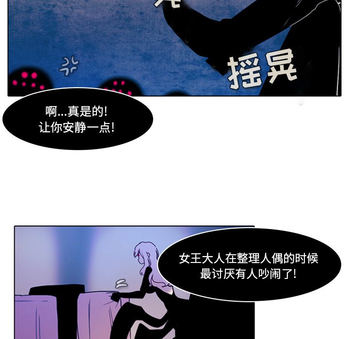 第13話 - 第15张