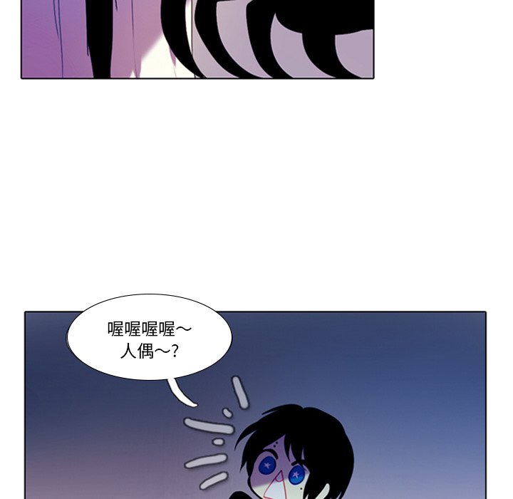 第13話 - 第16张