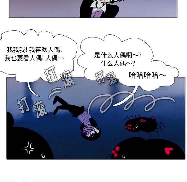 第13話 - 第17张