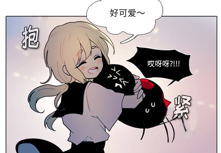 第13話 - 第2张
