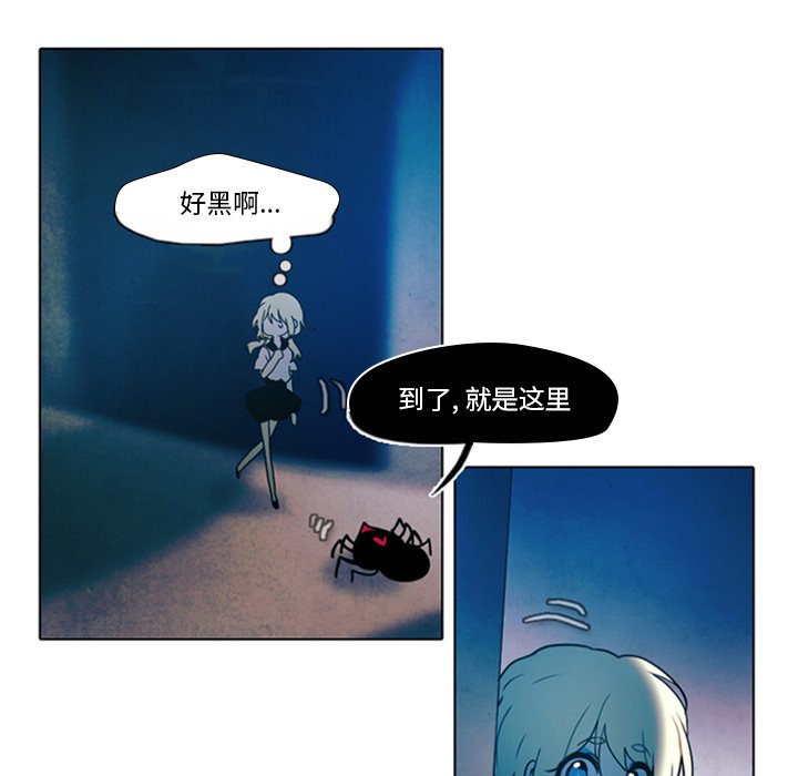 第13話 - 第22张