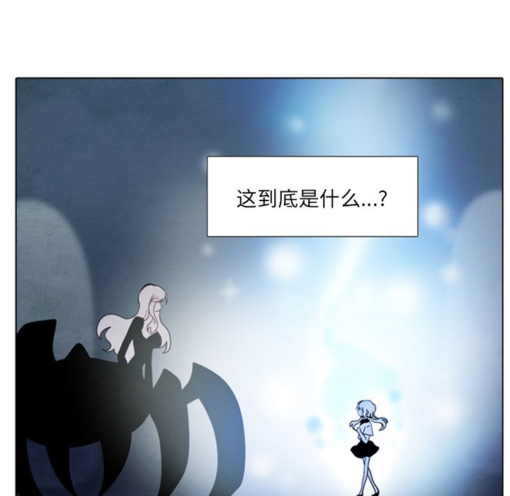 第13話 - 第28张