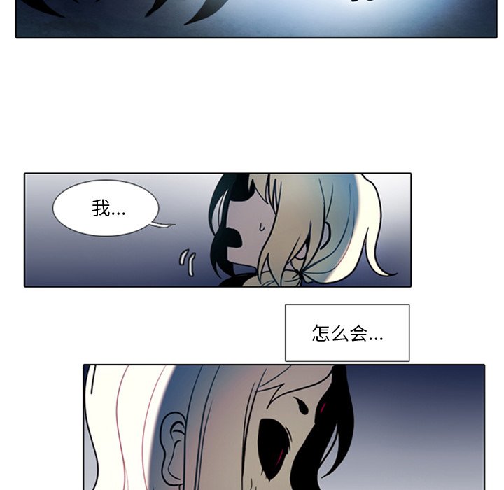 第13話 - 第29张