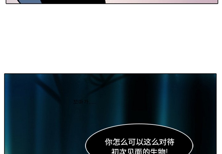 第13話 - 第3张