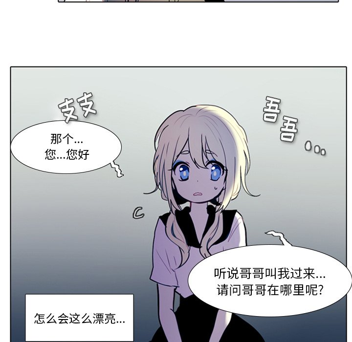 第13話 - 第30张