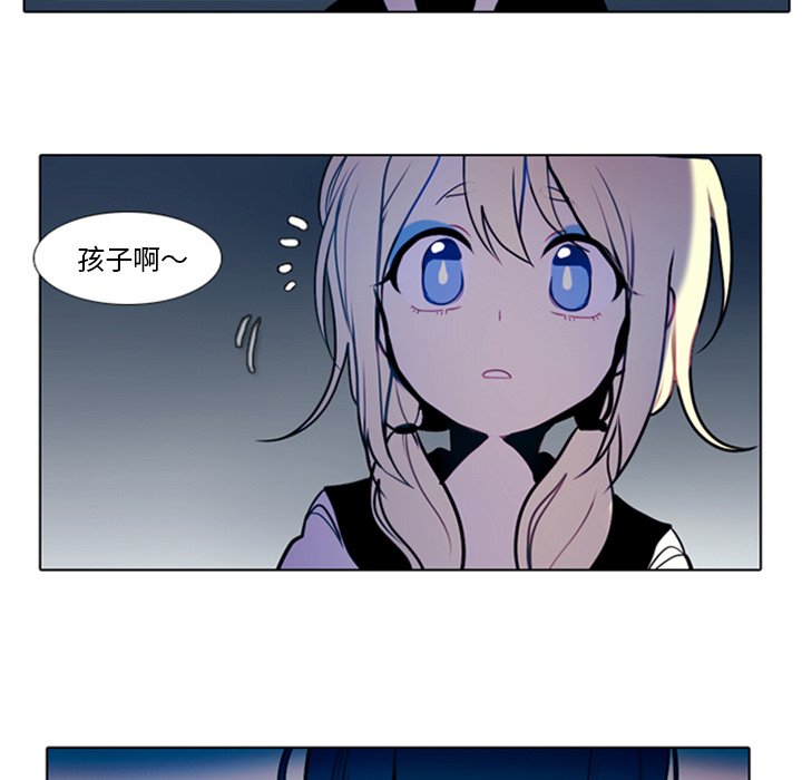 第13話 - 第31张