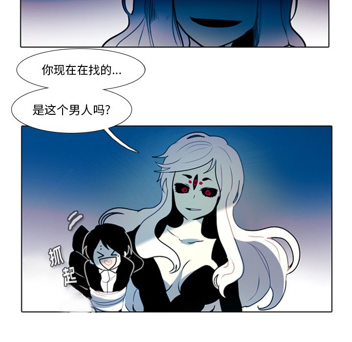 第13話 - 第32张