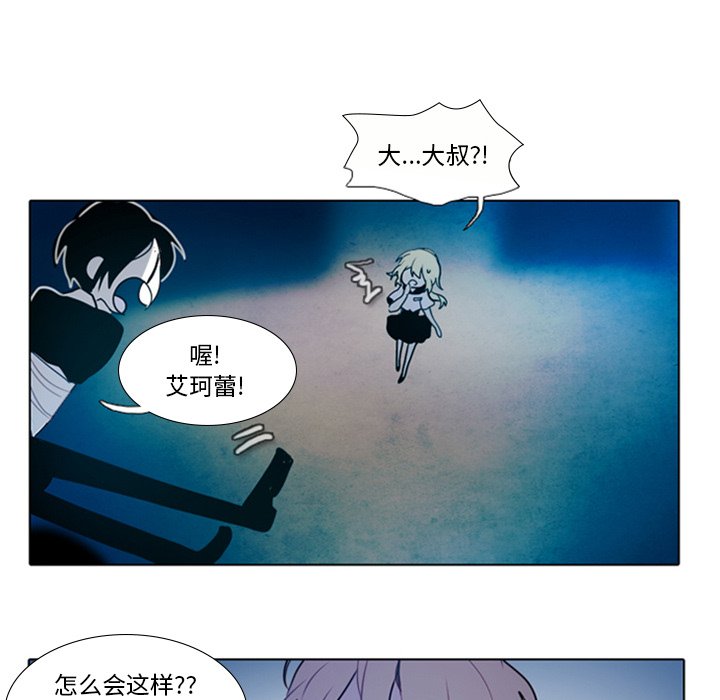 第13話 - 第33张