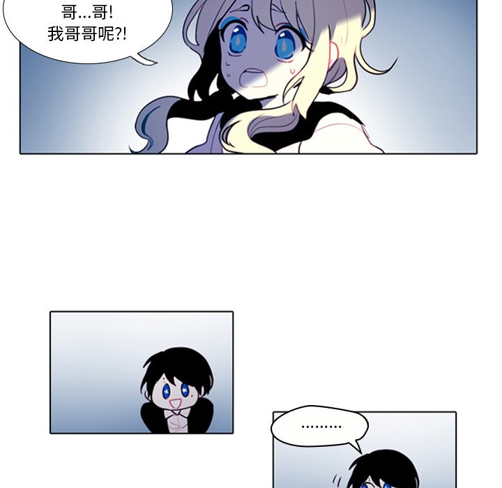 第13話 - 第34张