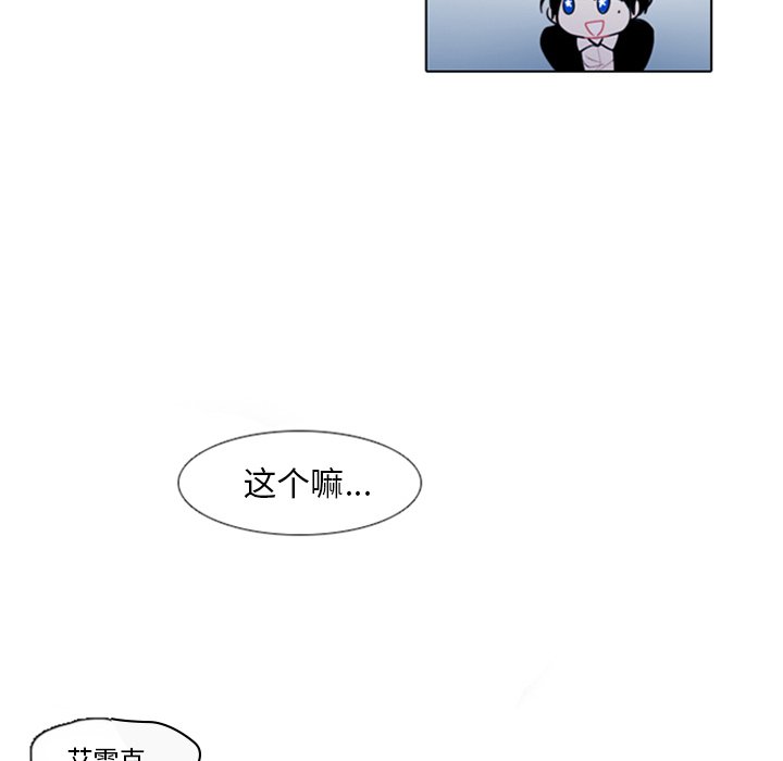 第13話 - 第35张