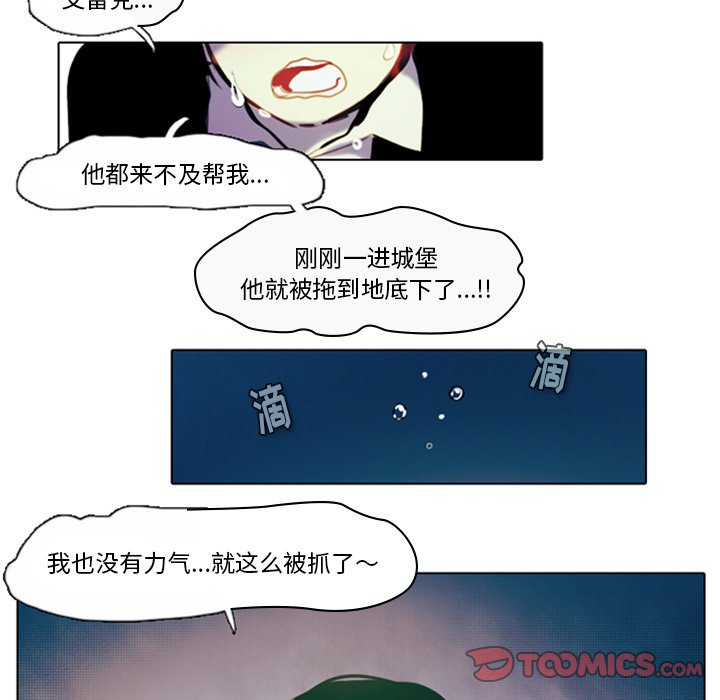 第13話 - 第36张