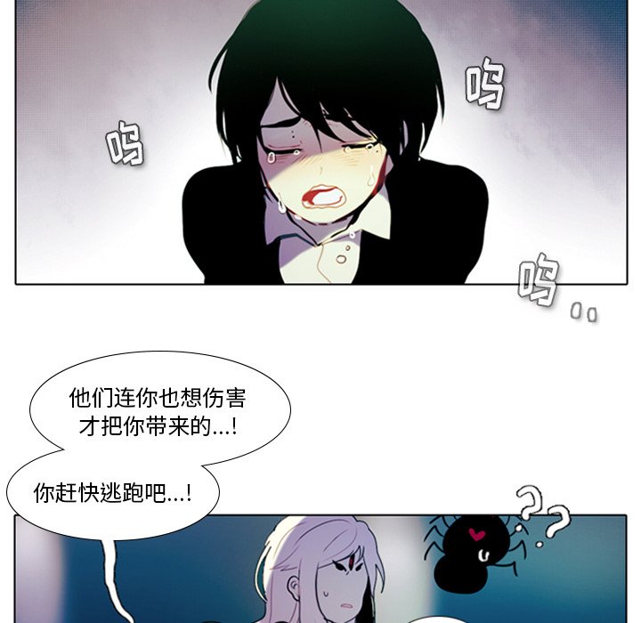 第13話 - 第37张
