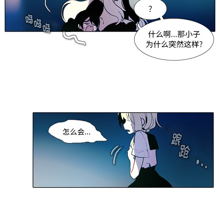 第13話 - 第38张