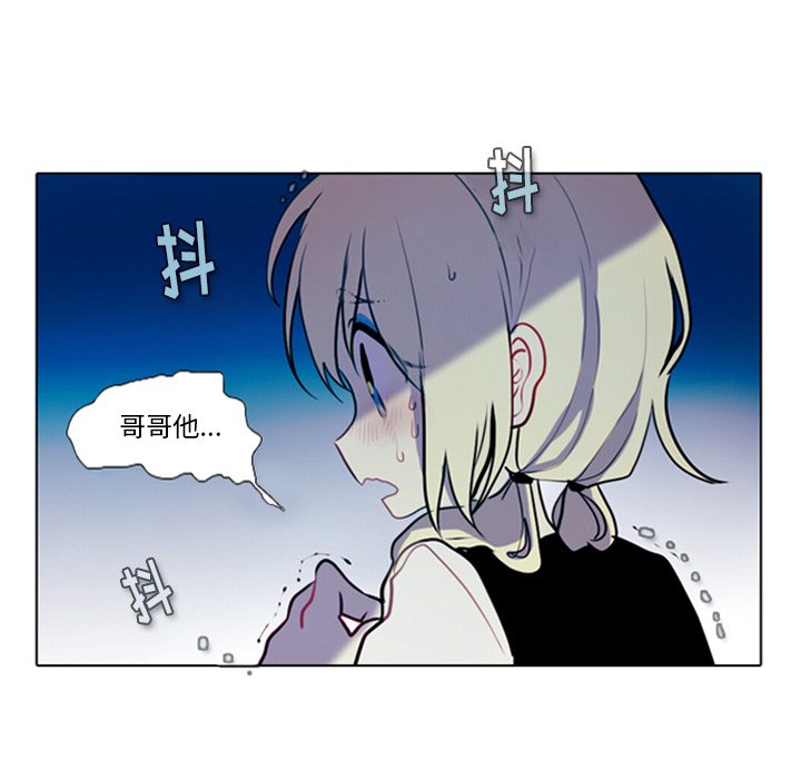 第13話 - 第39张