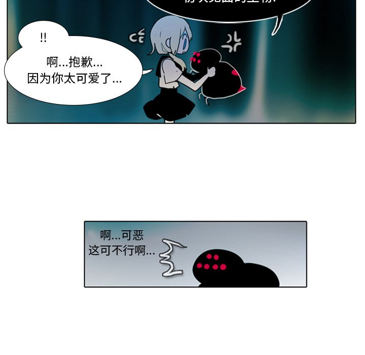 第13話 - 第4张