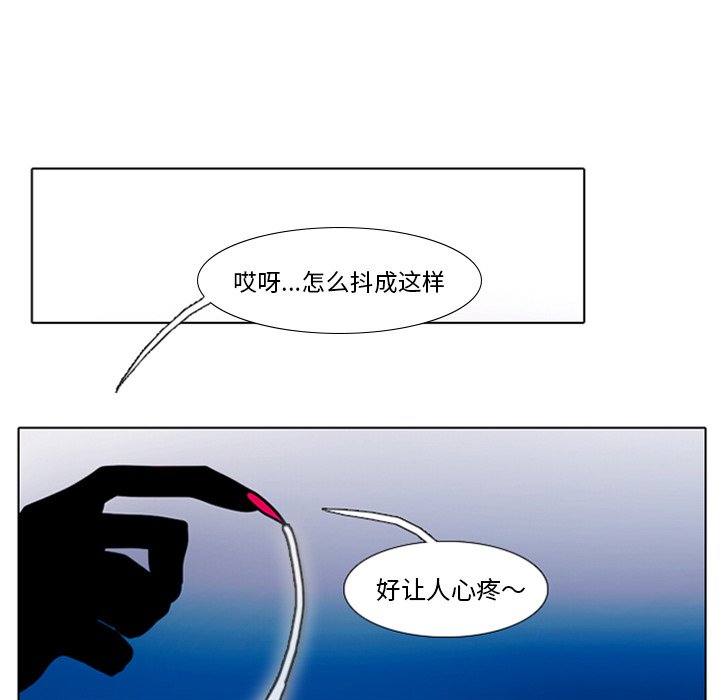 第13話 - 第40张