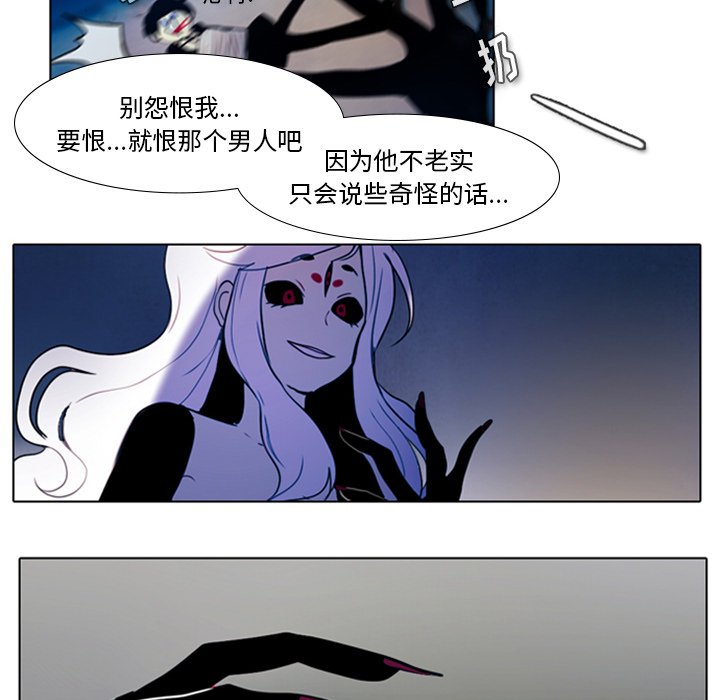 第13話 - 第42张