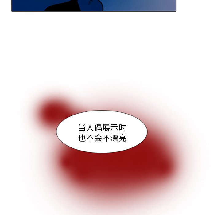 第13話 - 第45张