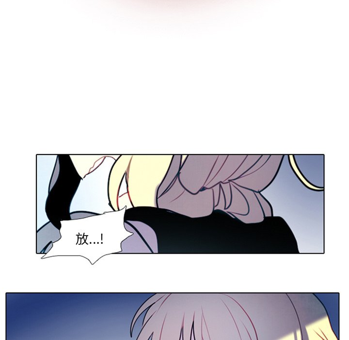 第13話 - 第46张