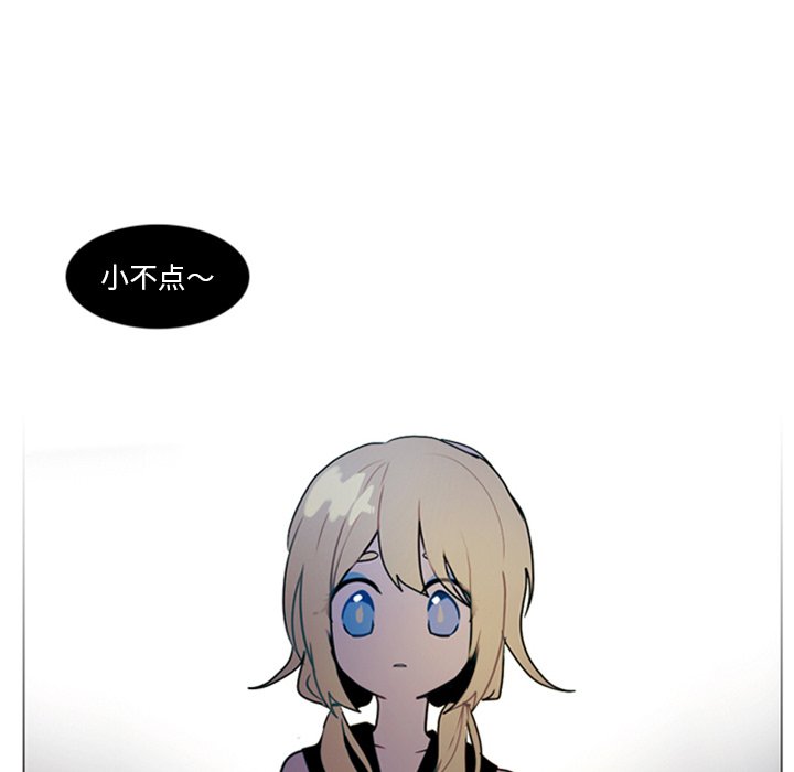 第13話 - 第5张