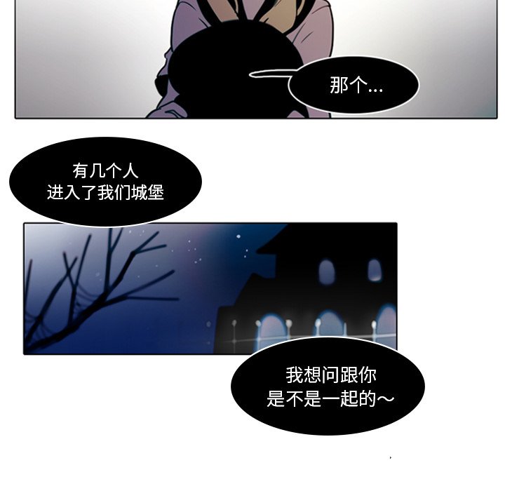 第13話 - 第6张