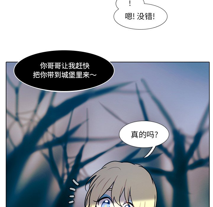 第13話 - 第8张