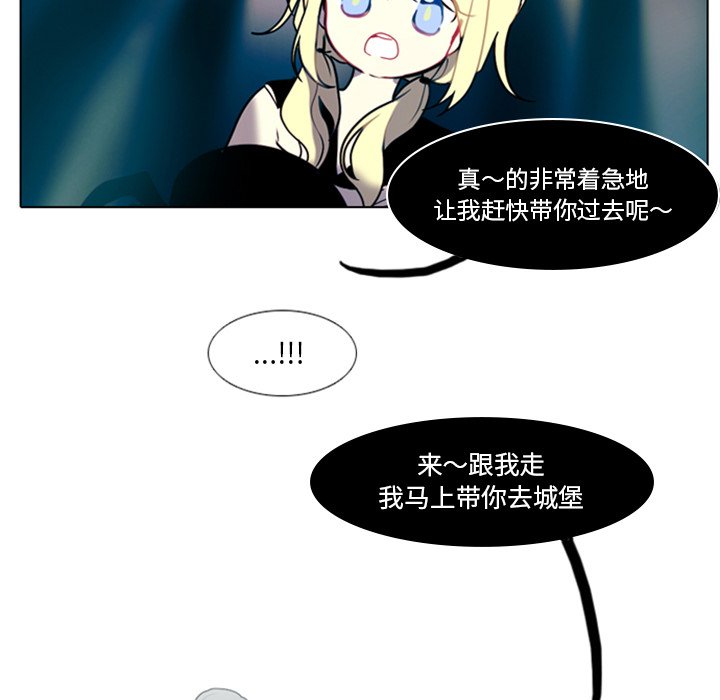 第13話 - 第9张