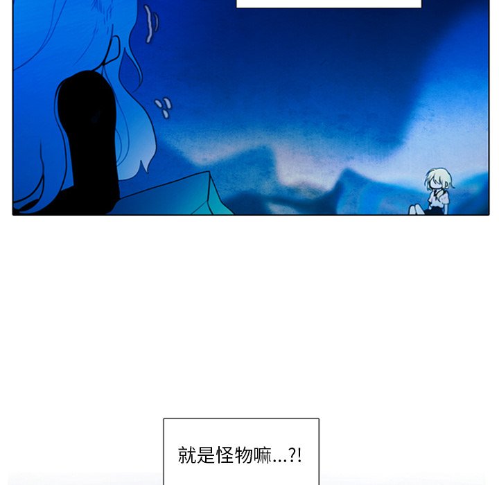 第14話 - 第10张