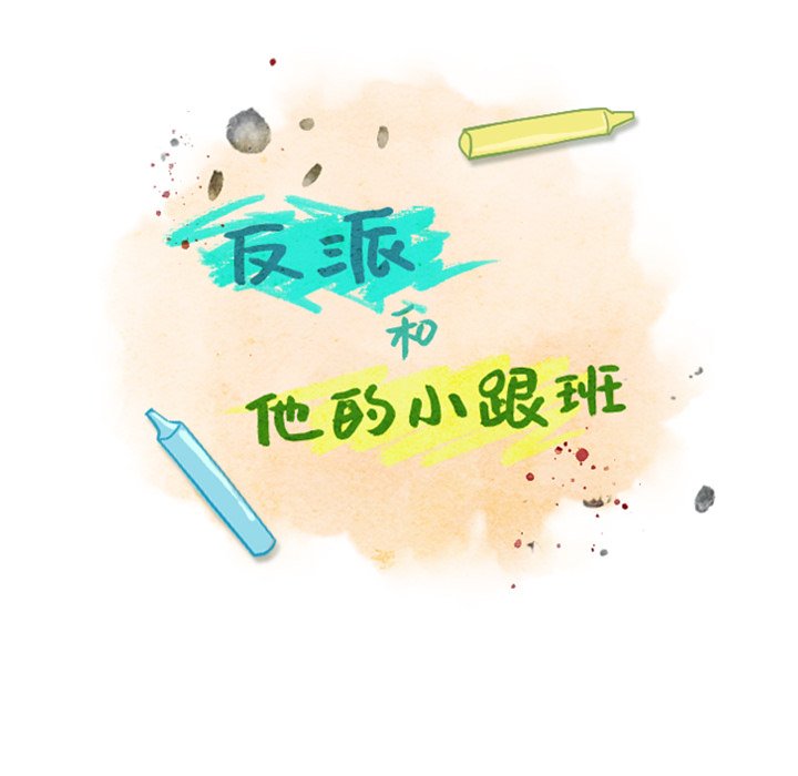 第14話 - 第12张
