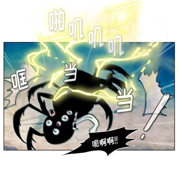 第14話 - 第14张