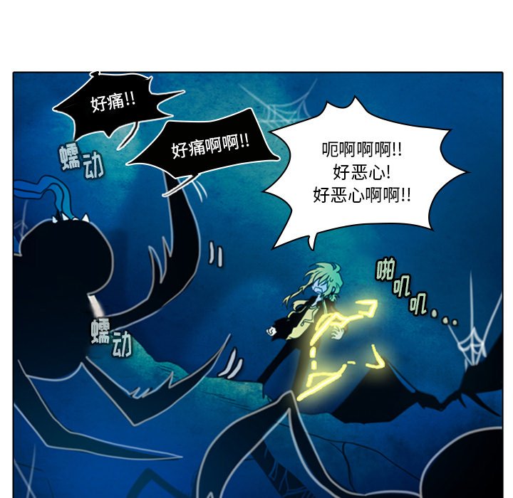 第14話 - 第15张