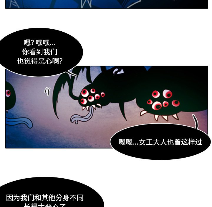 第14話 - 第16张