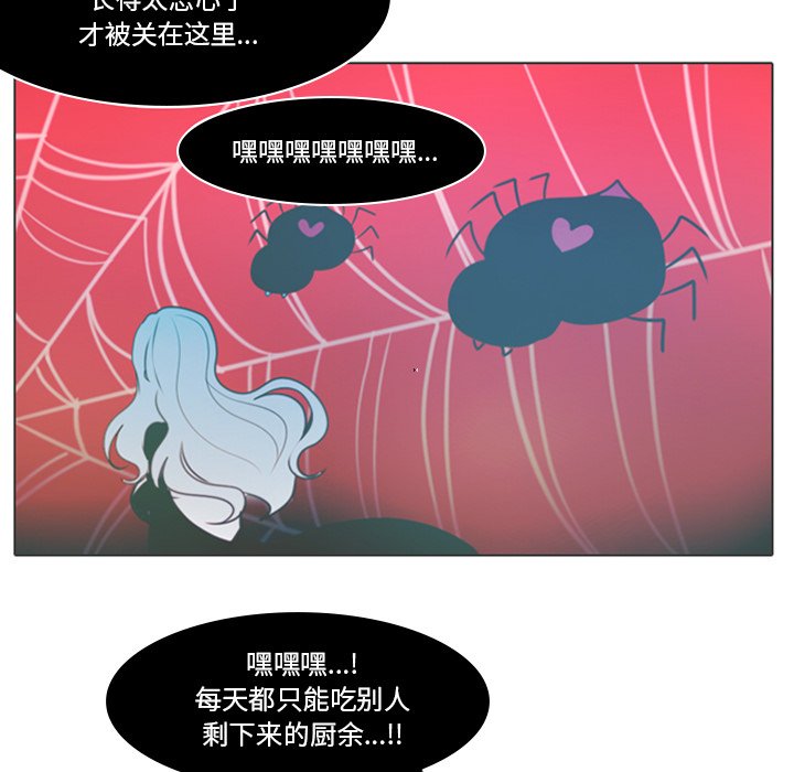 第14話 - 第17张