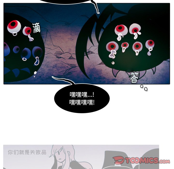 第14話 - 第18张